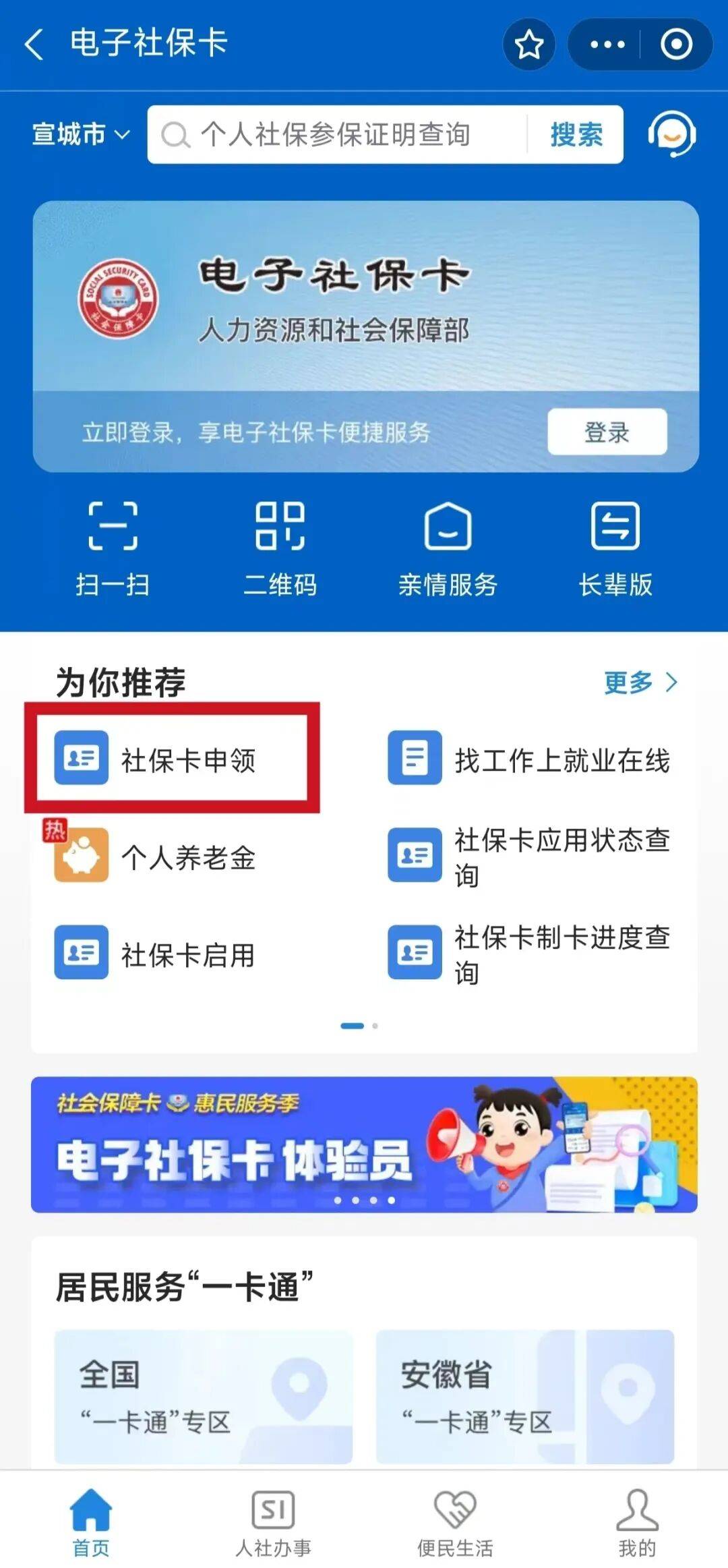 长岭最新套医保卡联系方式2024方法分析(最方便真实的长岭套医保卡的渠道是真的吗方法)