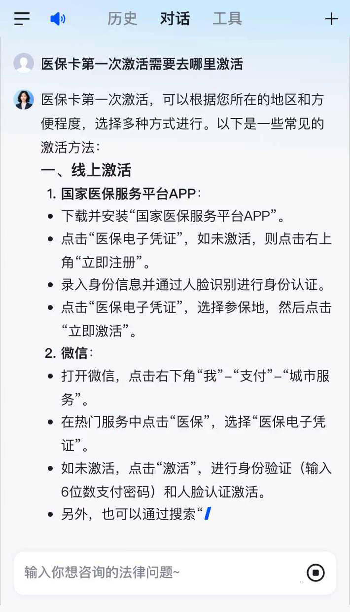 长岭最新医保卡有到期时间吗方法分析(最方便真实的长岭医保卡有到期时间吗现在方法)